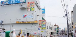 貝塚店