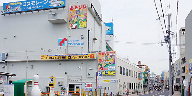 貝塚店