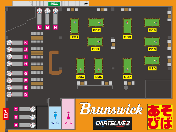 ビリヤード＆ダーツフロア レイアウト公開