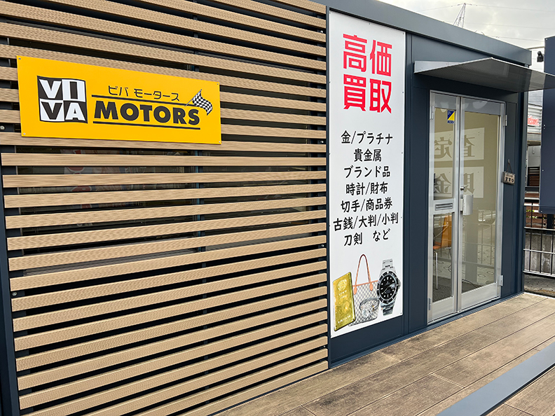 店舗も着々と準備しております