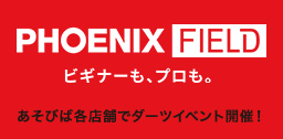 PHOENIX FIELD